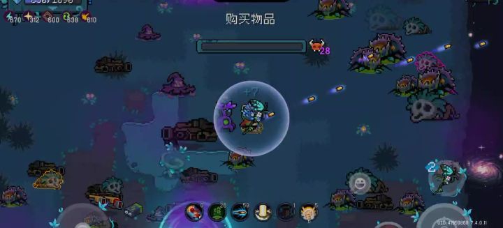 迷迭岛截图
