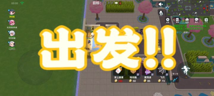 什么队友什么实力?截图