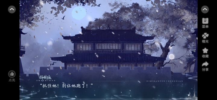 区半折扣中截图