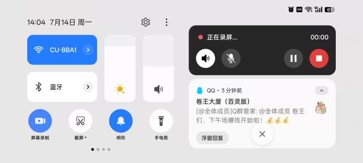 桃花美人刀截图