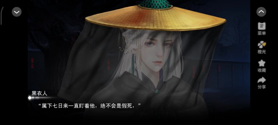 雪域风云录17截图