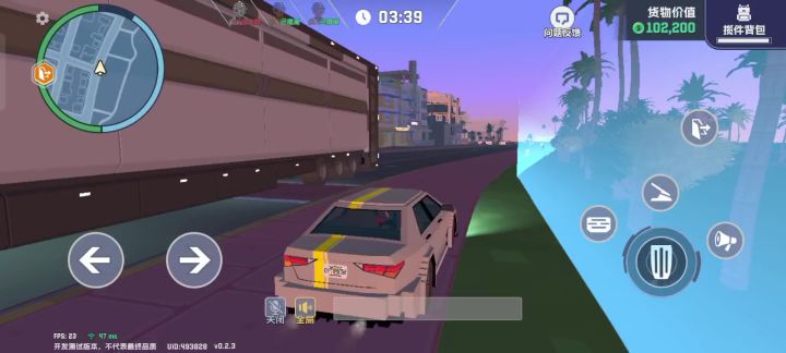 看到新的撤离卡车。截图