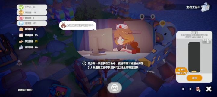 梦币收集类型、用途综合攻略截图