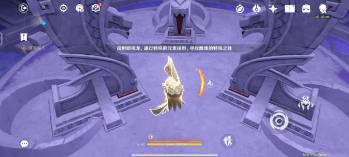 bug伴我截图