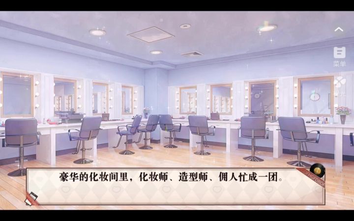 黑莲花成长日记截图