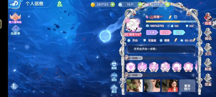 唱舞全明星抽奖视频截图