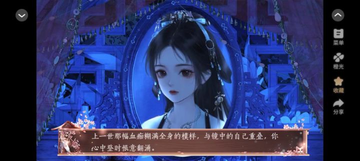 春光难囚6截图