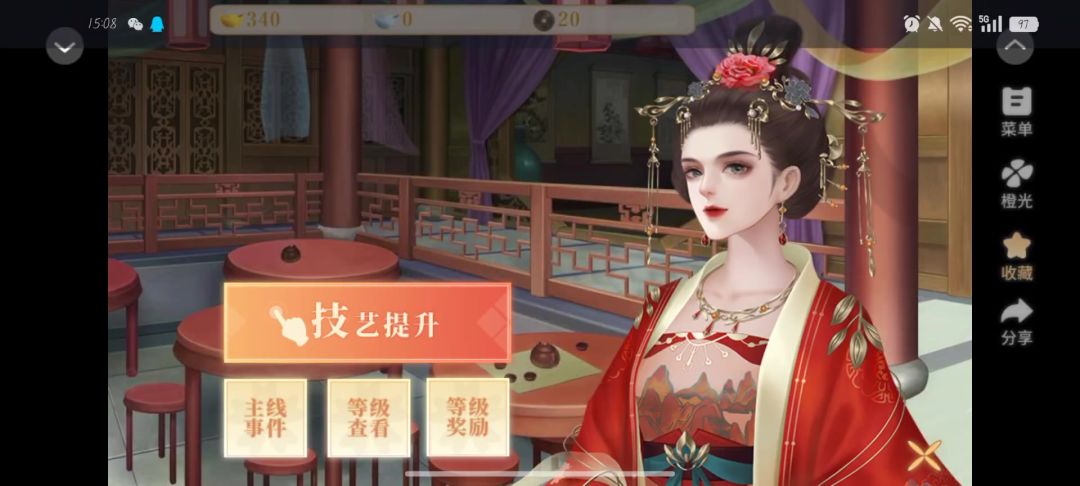 《模拟世界》2截图