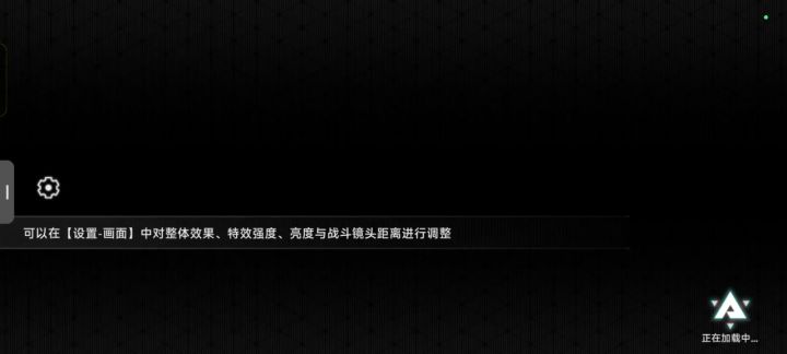 官方看到这个赶紧修复截图