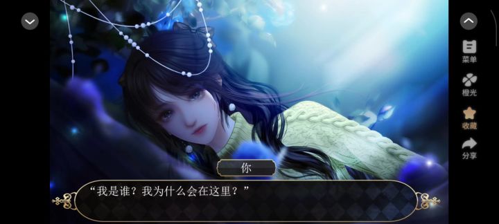 规则怪谈：欢迎来到森林马戏团截图