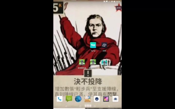 我对一些皮肤的看法截图