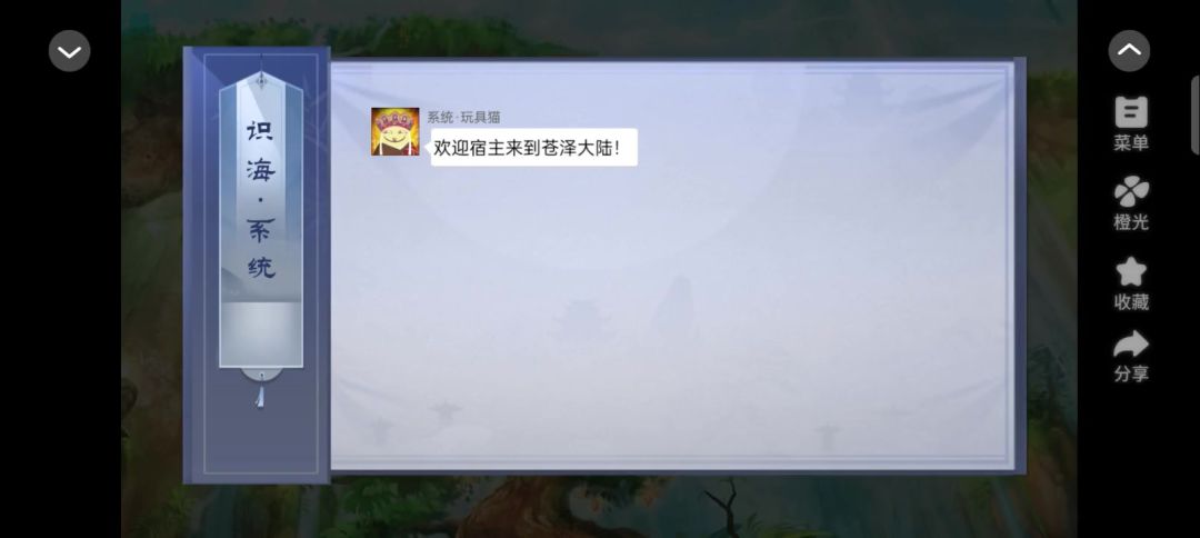 video-5081853