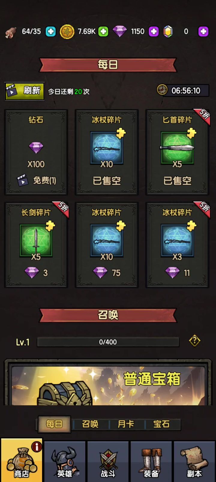 刚开始玩,游戏内容看着还可以,继续玩玩看截图