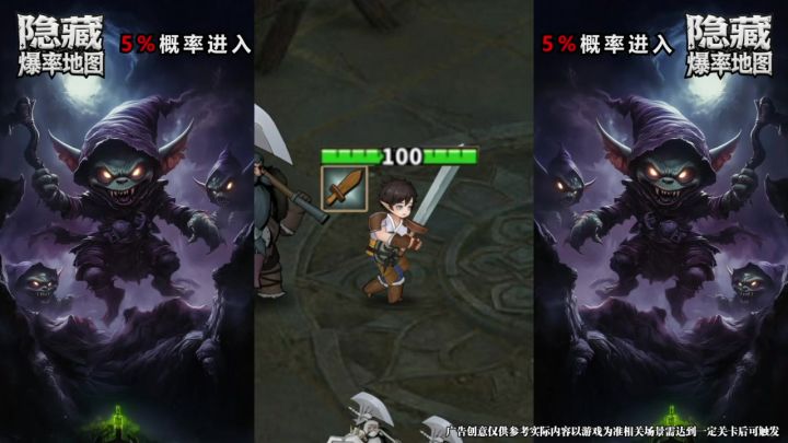 冒险家们,我们来了!《超简单的地下城》截图