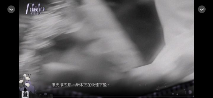 重生觉醒截图