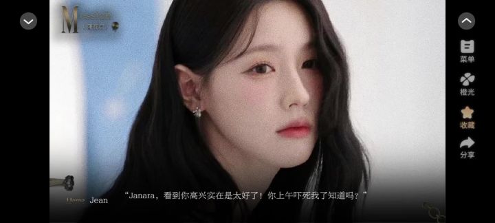 7.16弥赛亚截图