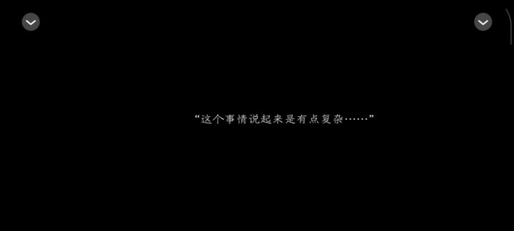 逆向世界截图