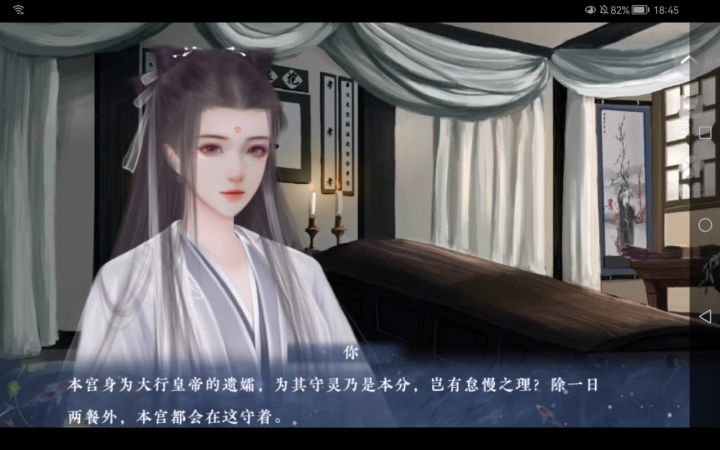 16 守灵截图