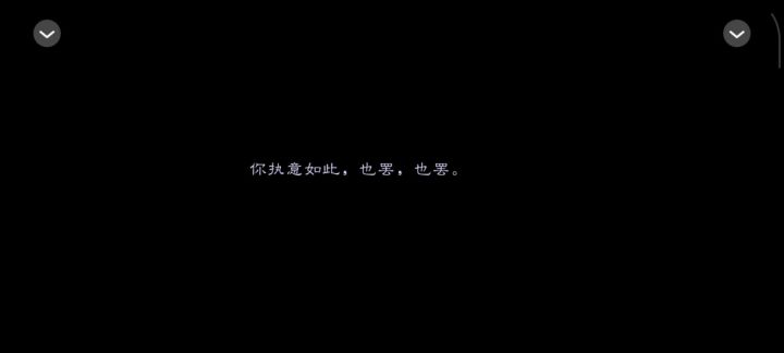 江湖反派养成计划截图