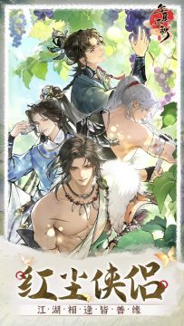 华夏千秋丨限量测试预下载