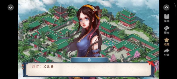少女成长手札截图