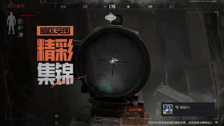特别想玩。截图