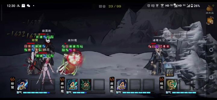 绝世浅过截图