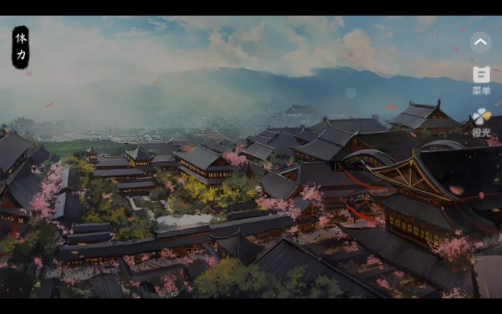 家族截图