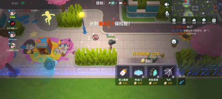 队友信了追铺的话。刷钱多后把他们。打倒了。截图