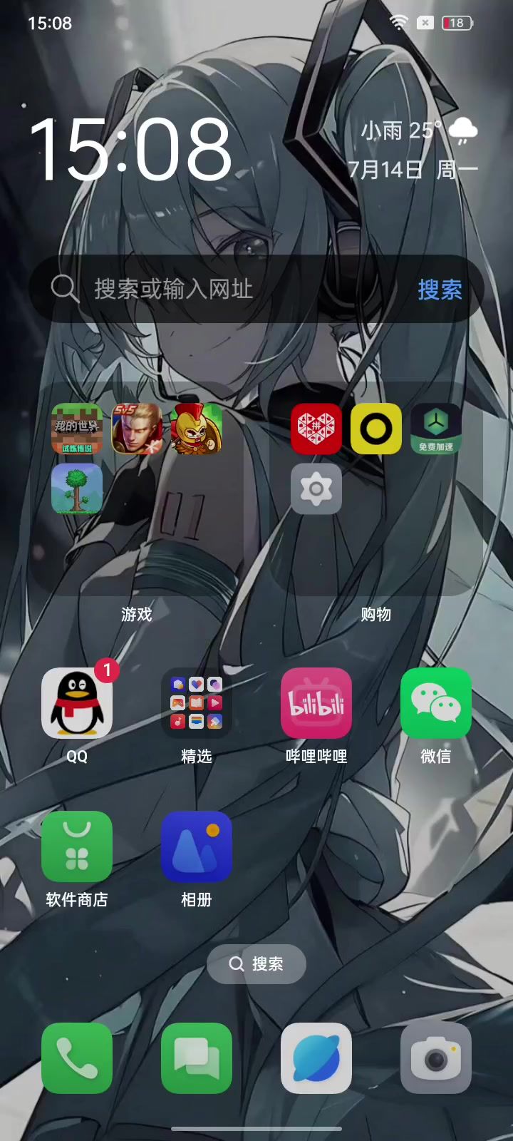好消息泰拉瑞亚下载回来了截图