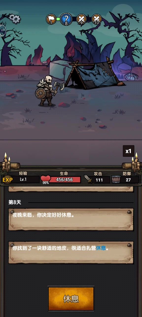 很好玩的一款佳作截图