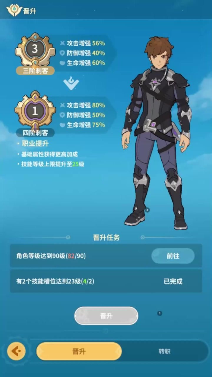 云海之下刺客篇截图