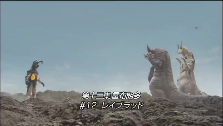 奥特银河大怪兽之战(12)截图