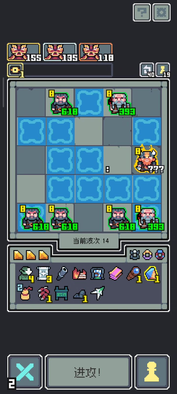 舞狮玄蜂特效流截图