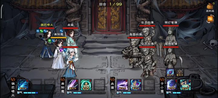 帝陵截图