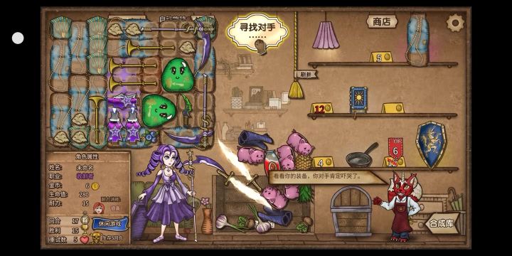挺有意思的一套截图