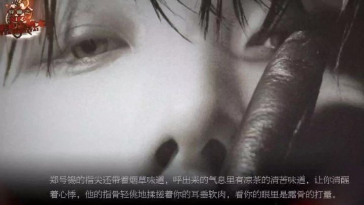 郑号锡截图