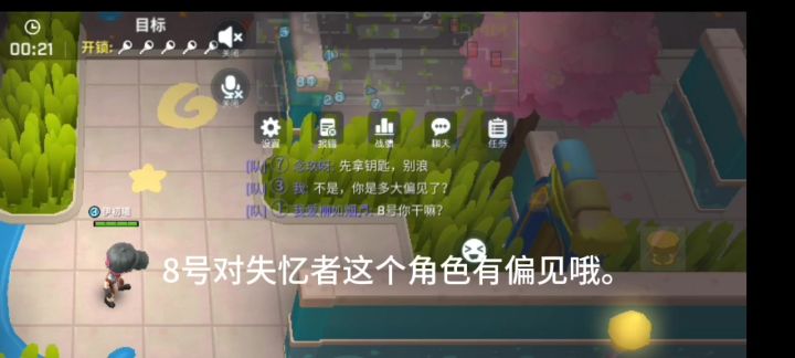 ಠ_ಠ截图
