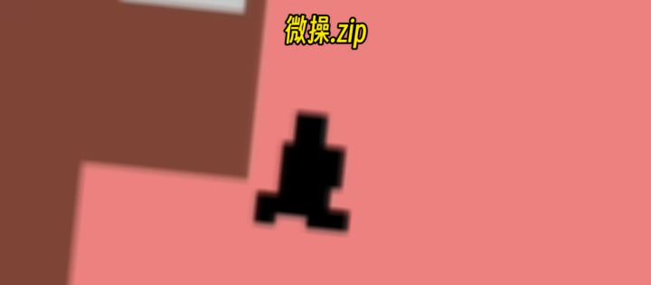 像素跳跃游戏有什么难的？截图