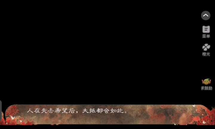 绾君心(2)截图