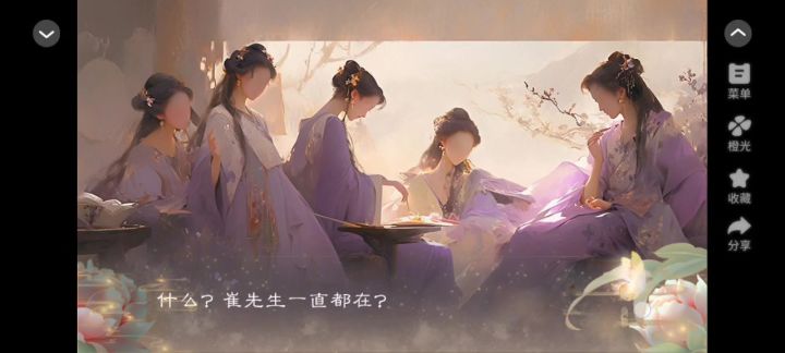 20藏珠截图