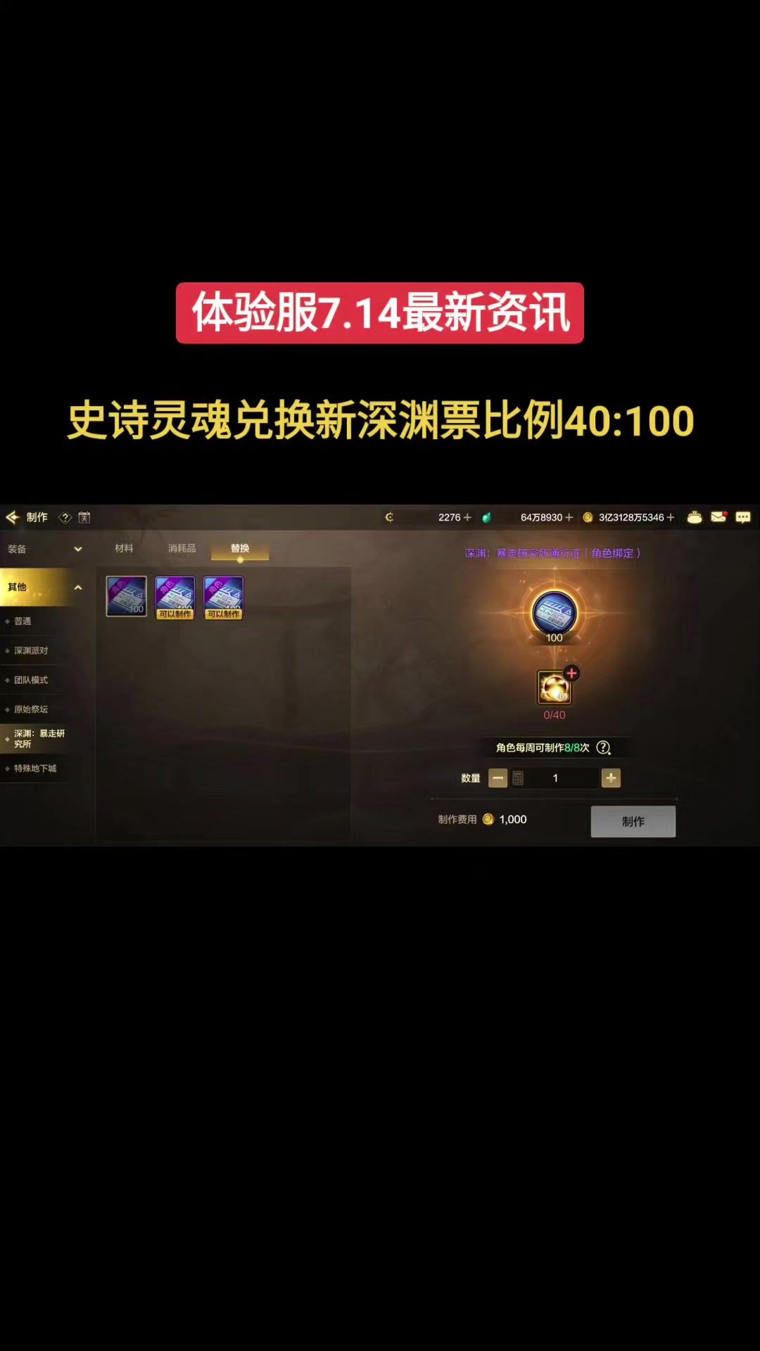 video-5083131