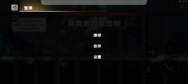 第一次毕业!截图