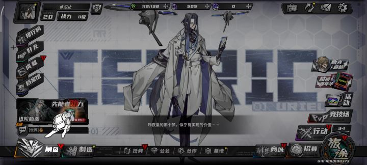 一款新手教程都会有bug的好游戏截图