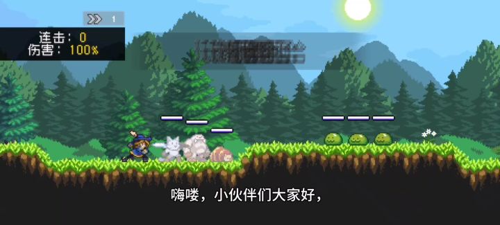 非常有意思快来玩耍吧截图