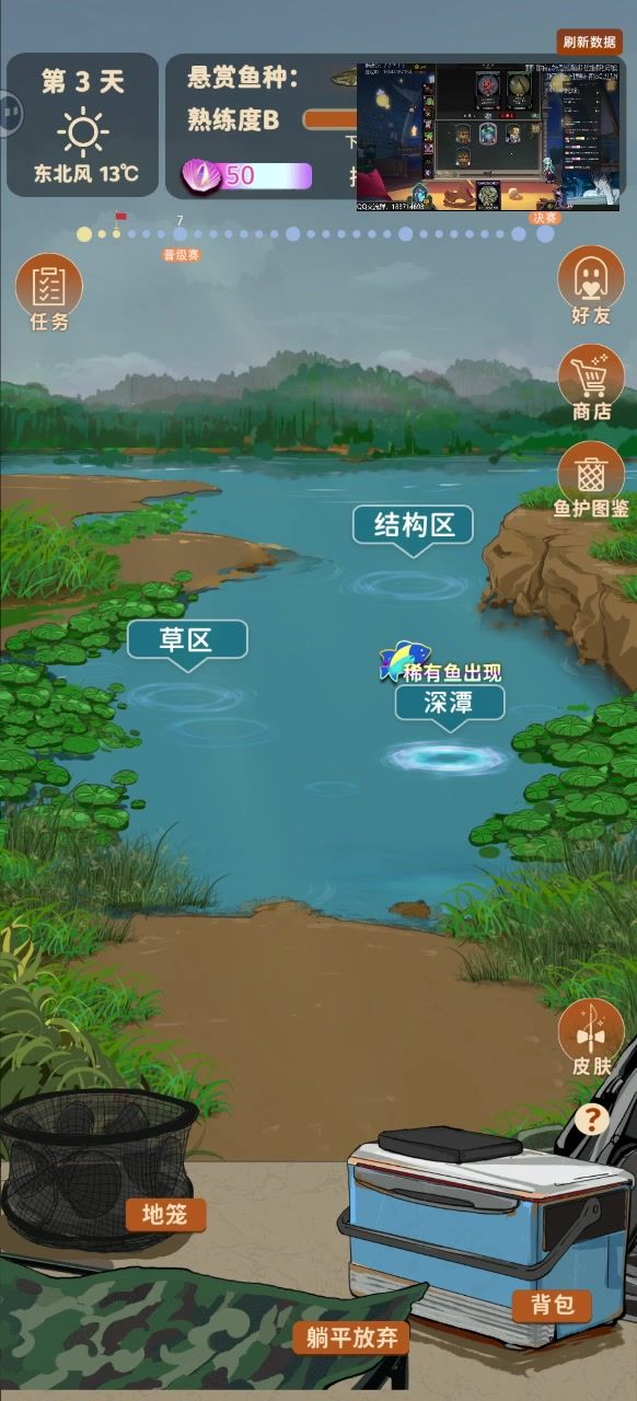 双倍彩币 拿捏截图