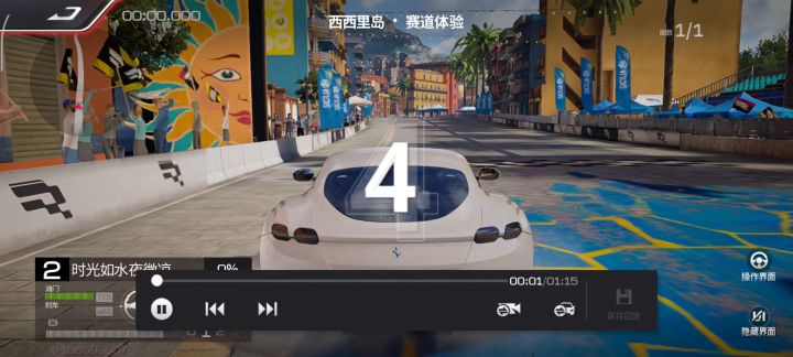 罗马是真的不太行截图