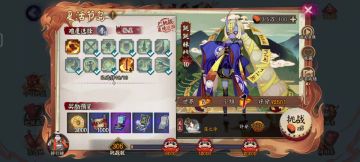 极地鬼跳跳妹妹92500+阵容码