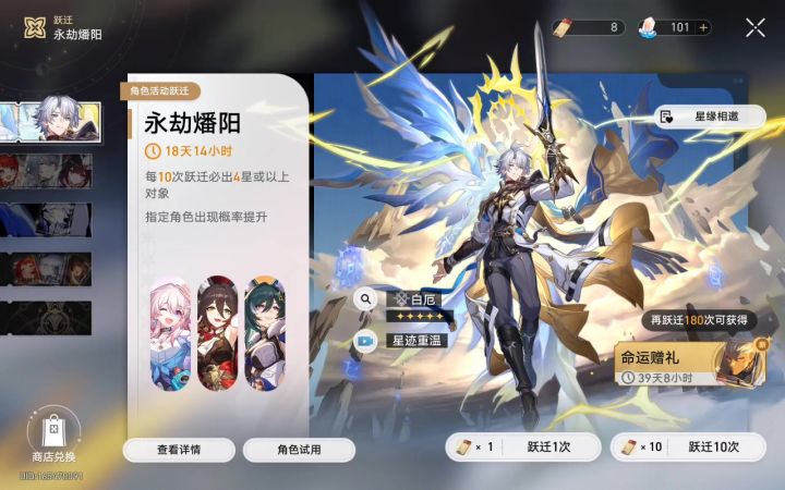 纳努克!!!我给你带来烩面了!!!截图