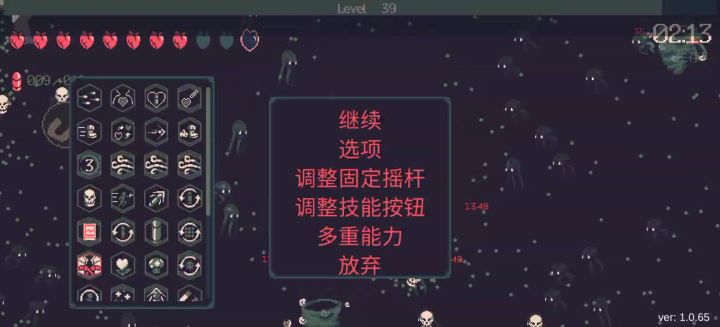 20截图